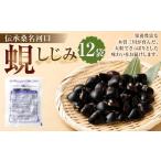 fu.... налог рыба моллюски ... три слоя префектура тутовик название город .. тутовик название устье ...12 пакет ... корбикула .. имеется ... небольшое количество . упаковка рефрижератор 