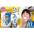 ふるさと納税 自治体