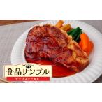 インテリア 食品サンプル ビーフステーキC