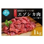 fu.... налог оленина Hokkaido . другой блок No.5930-0527 есть перевод Hokkaido . другой блок производство ezo оленина постное филе .. порез .1kg. мясо jibie олень только мясо олень мясо ezo олень ezo олень мясо ....