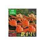 fu.... налог краб ...gani Tottori префектура север . блок 1072. 2025 год 11 месяц отправка Tottori префектура производство Special . родители ...sekogani(.) есть перевод 100g 8 кубок 