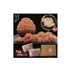 魚貝類 明太子 定期便全3回 やまや 熟成無着色明太子