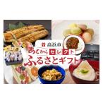 イベントやチケット等 あとからセレクト