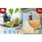 fu.... налог японские сладости каштан .... Gifu префектура средний Цу река город (. кондитерские изделия ... удача .) лето каштан .... скала Shimizu 6 шт * иллюзия. . подпалина 1 пакет каштан .... каштан .. каштан .... закуска кондитерские изделия...