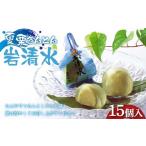 fu.... налог японские сладости каштан .... Gifu префектура средний Цу река город (. кондитерские изделия ... удача .) лето каштан .... скала Shimizu 15 штук F4N-2456