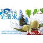 fu.... налог японские сладости каштан .... Gifu префектура средний Цу река город (. кондитерские изделия ... удача .) лето каштан .... скала Shimizu 30 шт (15 шт ×2 коробка ) F4N-2458