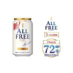 ふるさと納税 飲料類 �