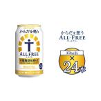 ふるさと納税 飲料類 �