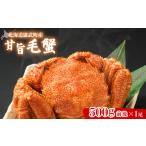 fu.... налог краб четырёхугольный волосатый краб Hokkaido самец . блок Hokkaido самец . блок производство мягкость .. .. шерсть .500g передний и задний (до и после) 1 хвост | четырёхугольный волосатый краб краб краб .. имеется ...ju-si- seafood морепродукты...