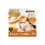魚貝類 冷凍 徳造丸 バターの風味香る特大はまぐりの酒蒸し