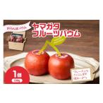 焼菓子 チョコレート バウムクーヘン YAMAGATA