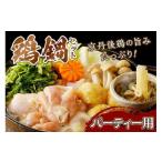 鶏肉 モモ 京丹後の若鶏と九条ネギの鶏鍋セット