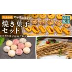 焼菓子 チョコレート クッキー 手作り お菓子