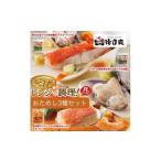 魚貝類 冷凍 徳造丸 レンジで簡単シーフードシェフセット