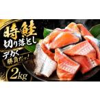 fu.... налог рыба моллюски лосось Hokkaido прекрасный тент блок tokisilaz есть перевод примерно 2kg Hokkaido o сигнал tsuk производство порез . сбрасывание рефрижератор лосось час лосось час ... время ...tokisilaz есть перевод разделение ....