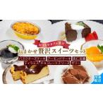 焼菓子 チョコレート クッキー 手作り スイーツ