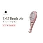 美容 WAVEWAVE EMS Brush