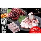 fu.... налог осьминог Hokkaido . внутри город есть перевод Hokkaido . внутри производство уксус dako750g (250g×3) < нет выбор другой >