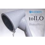 toILO トイロ シャワーヘッド アッシュグレー