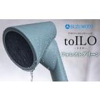 toILO トイロ シャワーヘッド フォレストグリーン