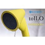 toILO トイロ シャワーヘッド シトラスイエロー