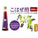 たれ ドレッシング 酢 果実酢 こはぜ酢 200ml×1本