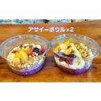 アイス ヨーグルト シャーベット フルーツ