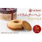 焼菓子 チョコレート バウムクーヘン バウムクーヘンワッパ…