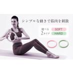 スポーツ アウトドア 訳あり エクササイズリング