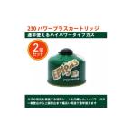 アウトドアグッズ EPIgas 230パワープラスカートリッジ 2個…