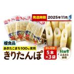ふるさと納税 郷土鍋 