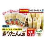 ふるさと納税 郷土鍋 