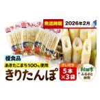 ふるさと納税 郷土鍋 