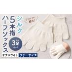 小物 オフホワイト フリーサイズ リピート続出