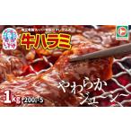 ふるさと納税 牛肉 福�