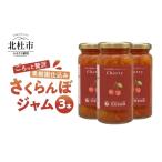 ふるさと納税 ジャム 