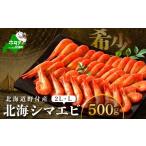 fu.... налог креветка Hokkaido другой море блок Hokkaido . есть производство север море sima креветка L 500g NK000RL00 ( Hokkaido другой море . есть ...... креветка море ......... ho  kai si...