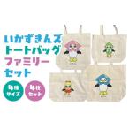 �ӂ邳�Ɣ[�� �J�o�� �g�[�g�o�b�O �X�� ���ˎs ����������Y�g�[�g�o�b�N �t�@�~���[�Z�b�g �X�� ���ˎs