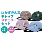 �ӂ邳�Ɣ[�� ���� �X�q �X�� ���ˎs ����������Y�L���b�v �t�@�~���[�Z�b�g �X�� ���ˎs