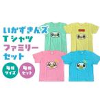 �ӂ邳�Ɣ[�� �� �X�� ���ˎs ����������YT�V���c �t�@�~���[�Z�b�g �X�� ���ˎs