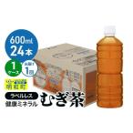 ふるさと納税 お茶類 �