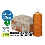 ふるさと納税 お茶類 �