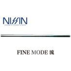 フィッシング ロッド 竿 釣竿 ファインモード
