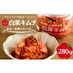 fu.... налог готовый продукт и т.п. кимчи Fukushima префектура запад .. - na кимчи arerugen29 товар все свободный китайская капуста кимчи 280g 07461-0231