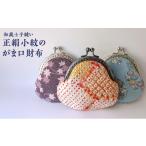 家具 装飾品 財布 正絹小紋のがま口財布 小
