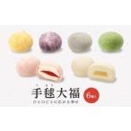 クリーム大福 手毬大福 6種類 セット 冷凍 6個入