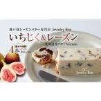 fu.... налог готовый продукт и т.п. масло префектура Hyogo город Kobe инжир & изюм масло 4 шт. комплект 