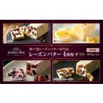 fu.... налог готовый продукт и т.п. масло префектура Hyogo город Kobe изюм масло 4 вид подарок PINK