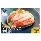 fu.... налог краб ...gani Hokkaido город Sapporo совершенно ручная работа уникальная вещь oo zwai.. пик 150g передний и задний (до и после) ×2 шт 