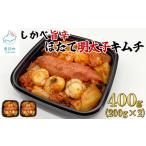 fu.... налог готовый продукт и т.п. кимчи Hokkaido олень часть блок 2026 год 9 месяц последняя декада отправка Hokkaido производство только .... длина минтаевая икра кимчи 400g(200g×2) ежедневное блюдо солености tsukemono закуска 2026 год 9 месяц последняя декада departure...